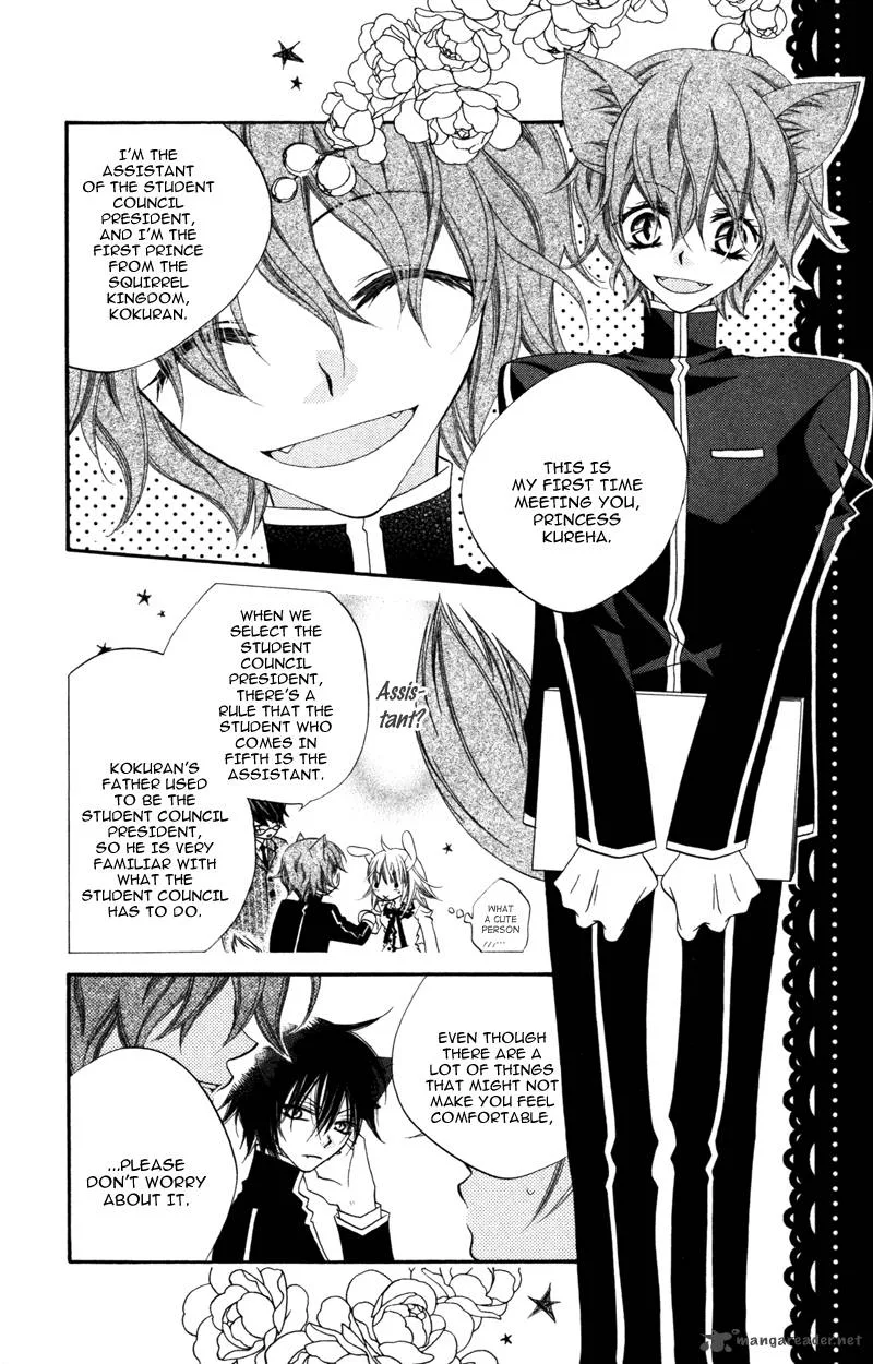 Monokuro Shounen Shoujo Chapter 6 page 17