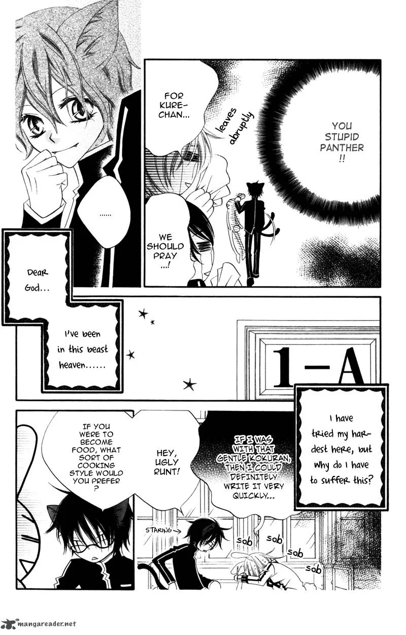 Monokuro Shounen Shoujo Chapter 6 page 20