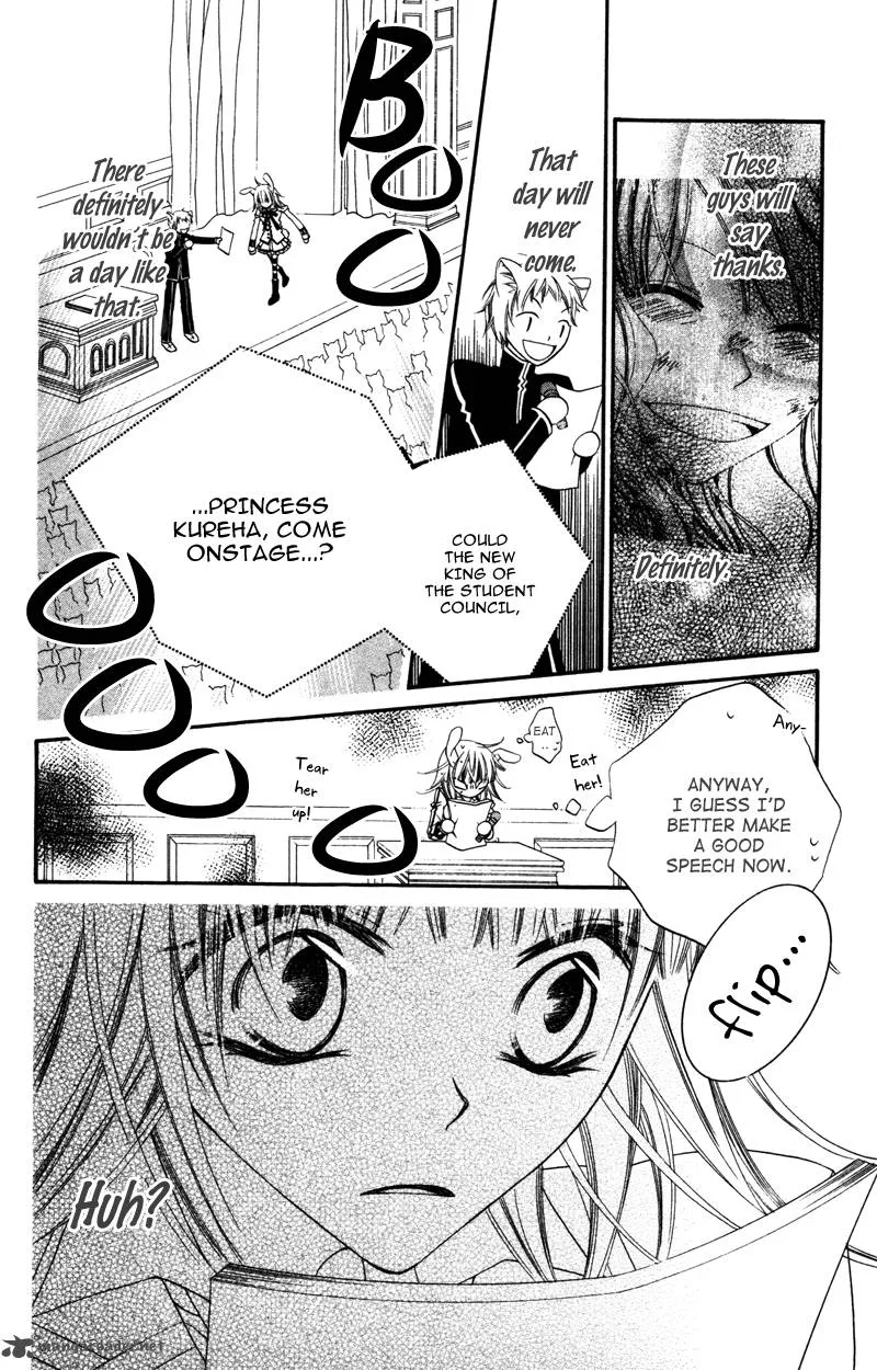 Monokuro Shounen Shoujo Chapter 6 page 26