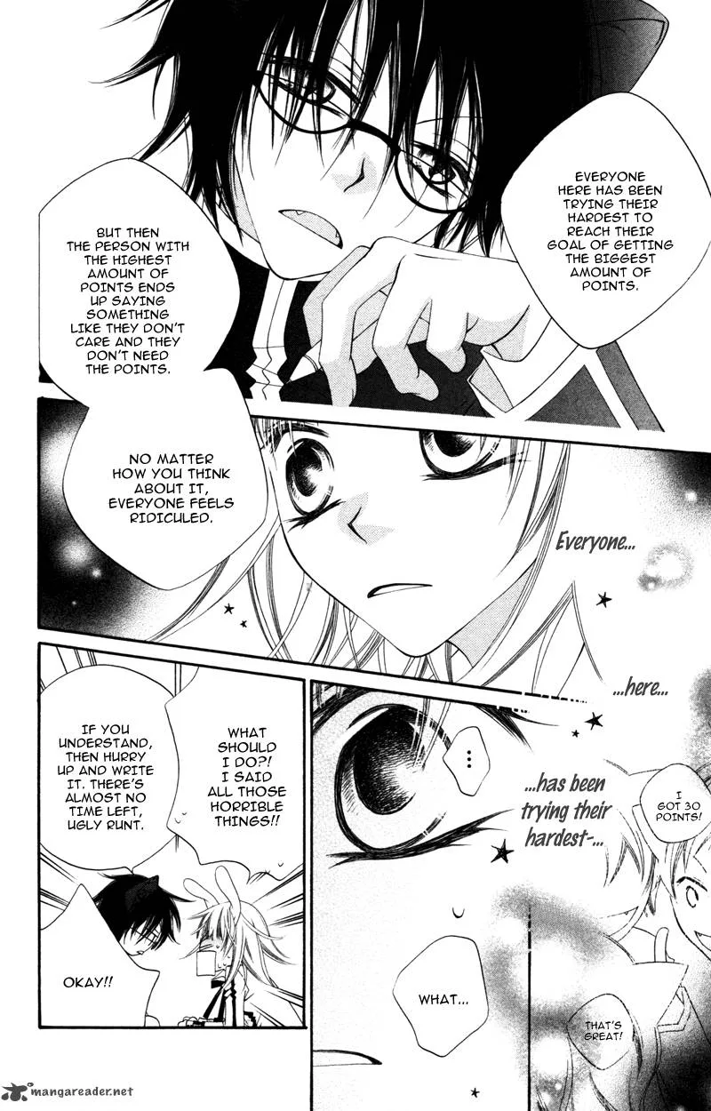 Monokuro Shounen Shoujo Chapter 6 page 22