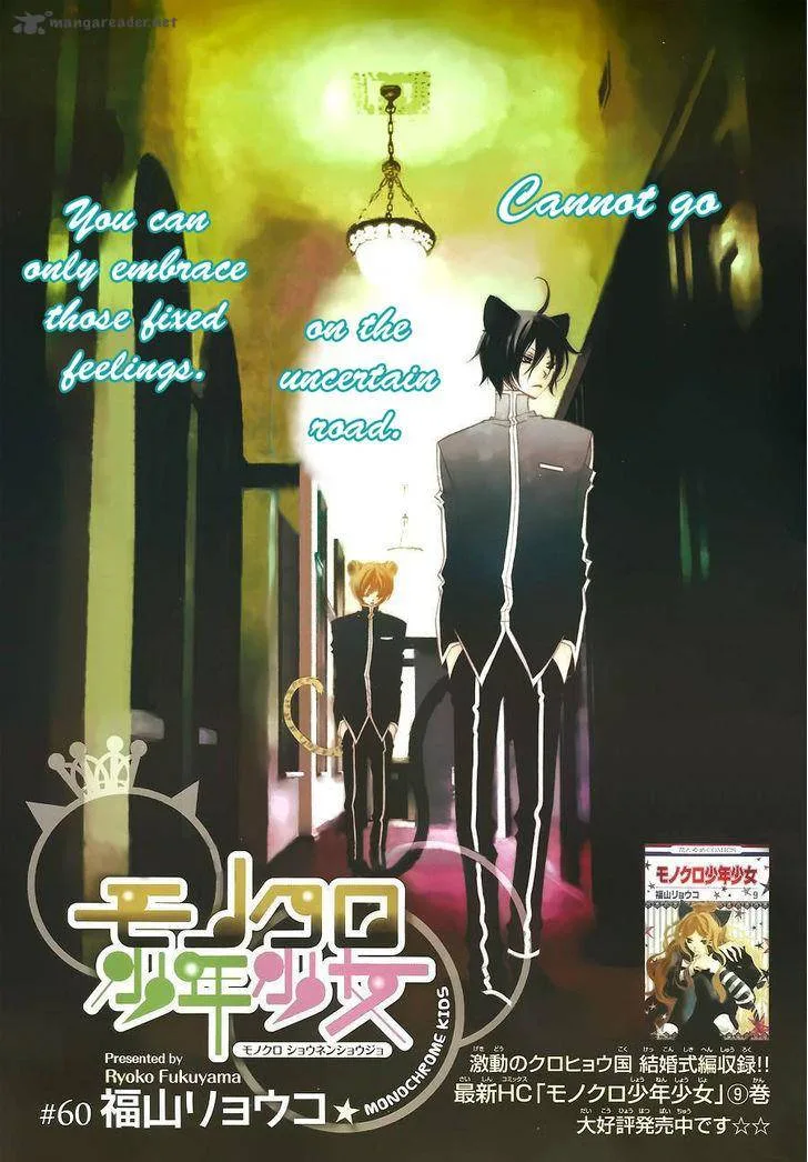Monokuro Shounen Shoujo Chapter 60 page 2