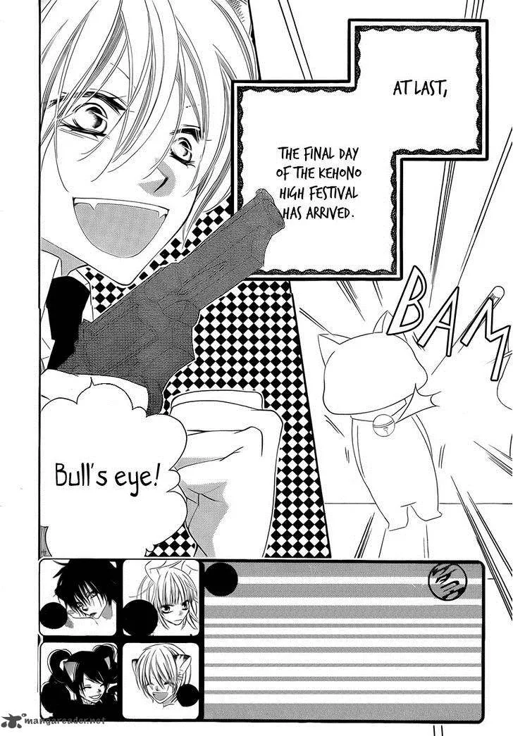 Monokuro Shounen Shoujo Chapter 60 page 4