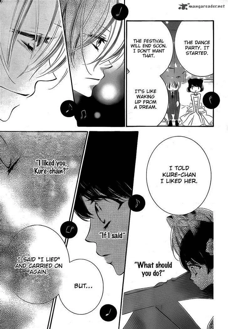 Monokuro Shounen Shoujo Chapter 60 page 17