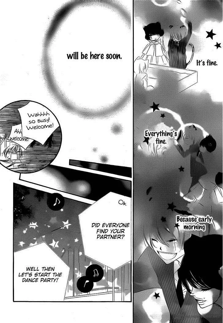Monokuro Shounen Shoujo Chapter 60 page 16