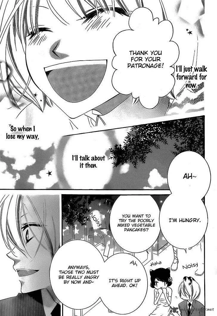 Monokuro Shounen Shoujo Chapter 60 page 13