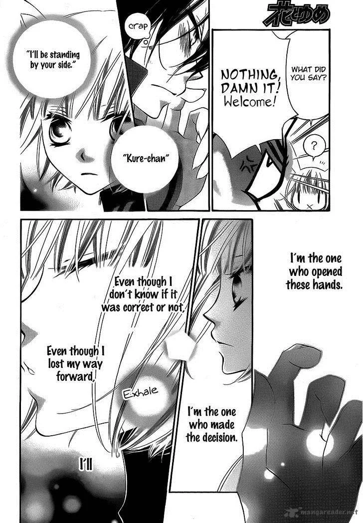 Monokuro Shounen Shoujo Chapter 60 page 12