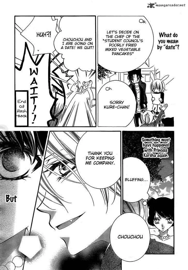 Monokuro Shounen Shoujo Chapter 60 page 7