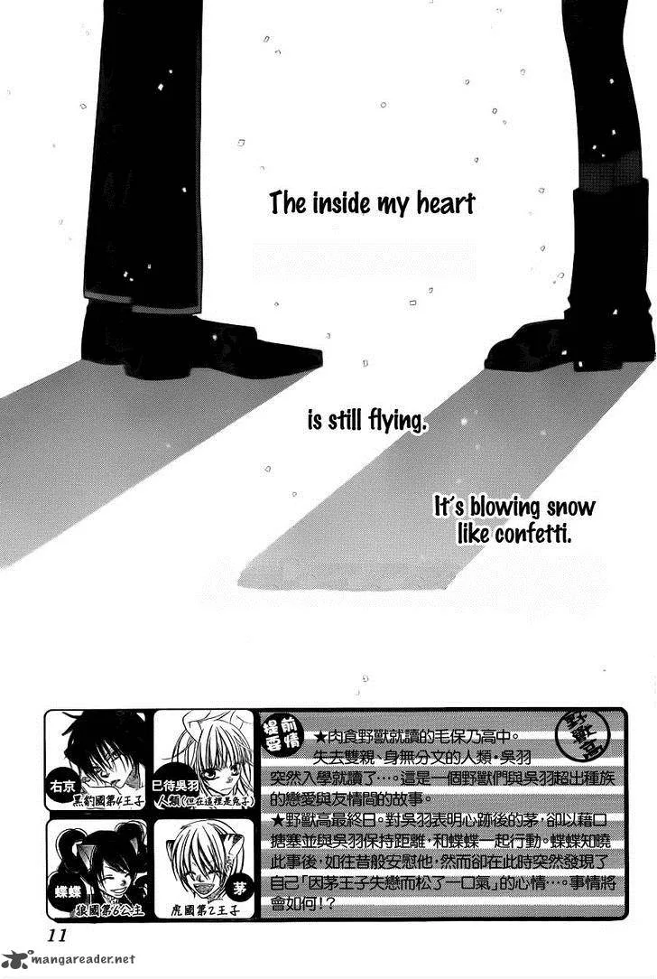Monokuro Shounen Shoujo Chapter 61 page 3