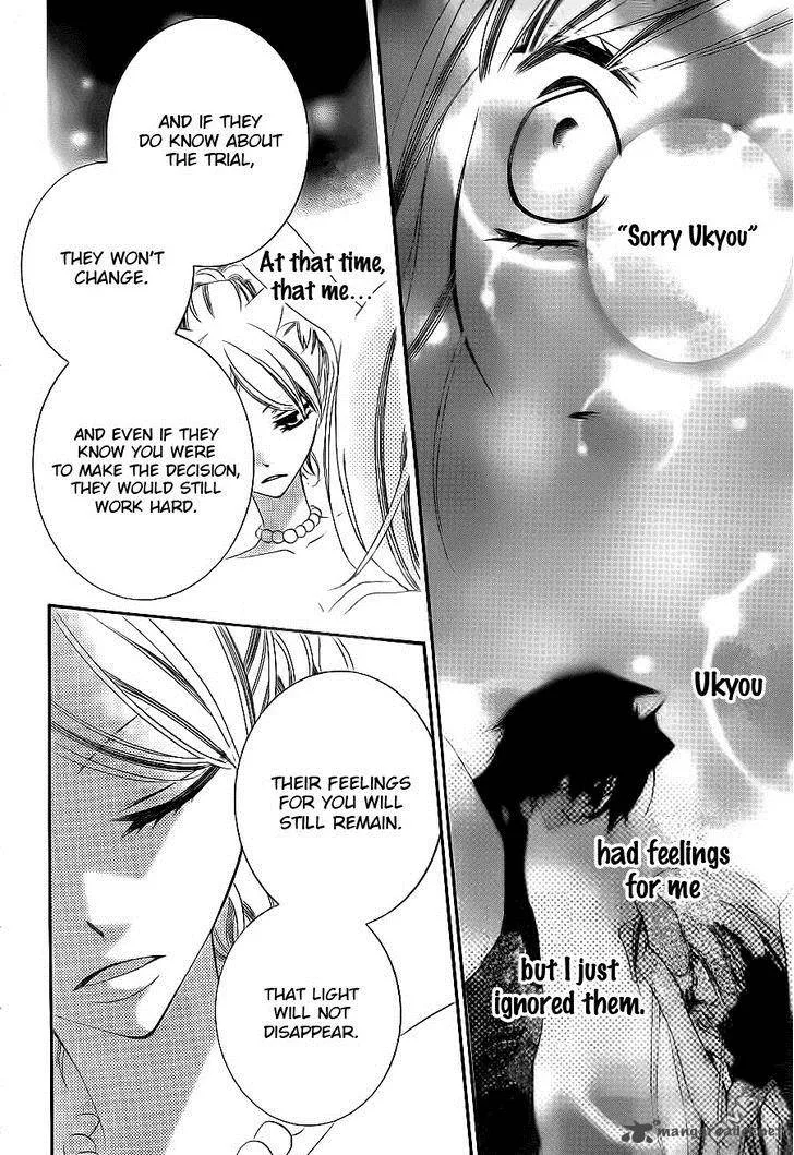Monokuro Shounen Shoujo Chapter 61 page 26