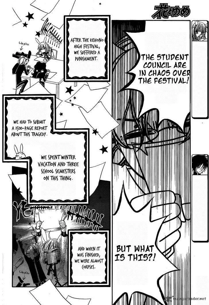 Monokuro Shounen Shoujo Chapter 61 page 4
