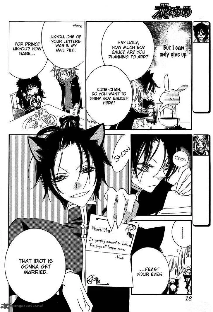 Monokuro Shounen Shoujo Chapter 61 page 10