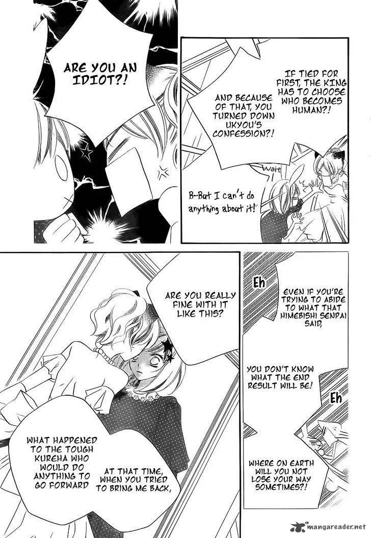 Monokuro Shounen Shoujo Chapter 61 page 25