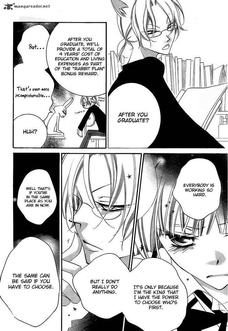 Monokuro Shounen Shoujo Chapter 61 page 8