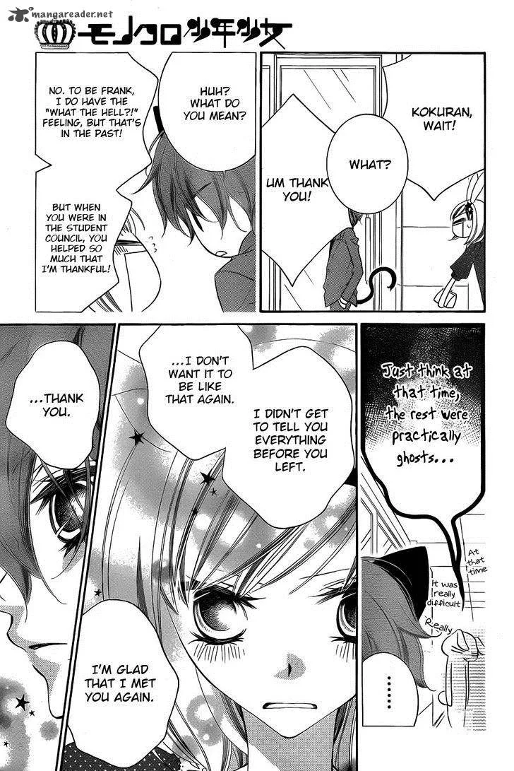 Monokuro Shounen Shoujo Chapter 61 page 17