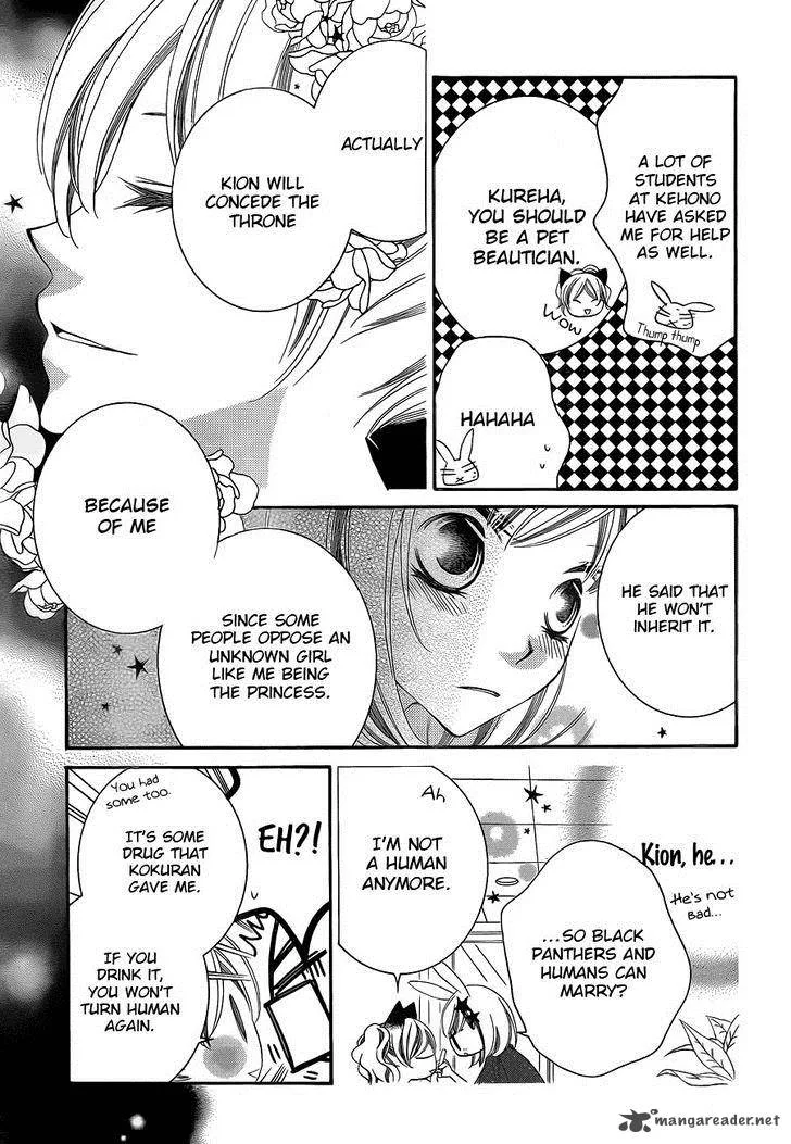 Monokuro Shounen Shoujo Chapter 61 page 23