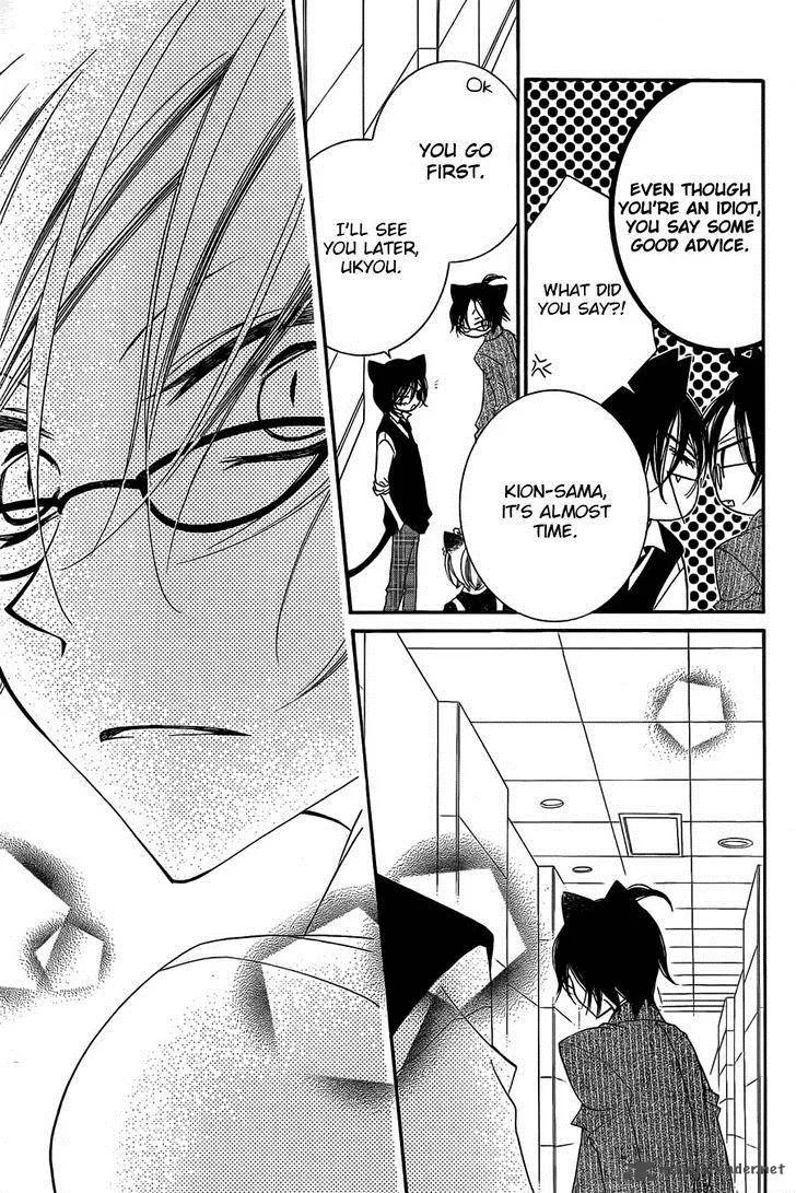Monokuro Shounen Shoujo Chapter 61 page 21