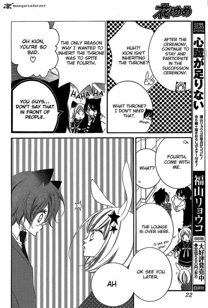 Monokuro Shounen Shoujo Chapter 61 page 14
