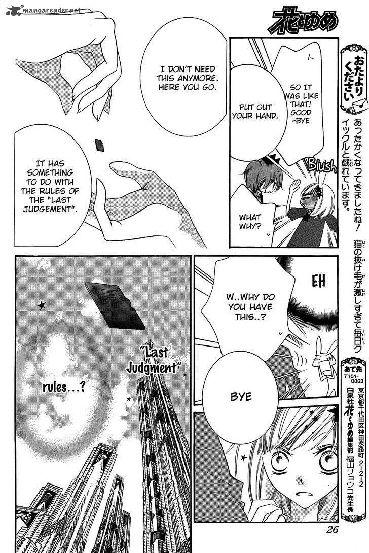 Monokuro Shounen Shoujo Chapter 61 page 18