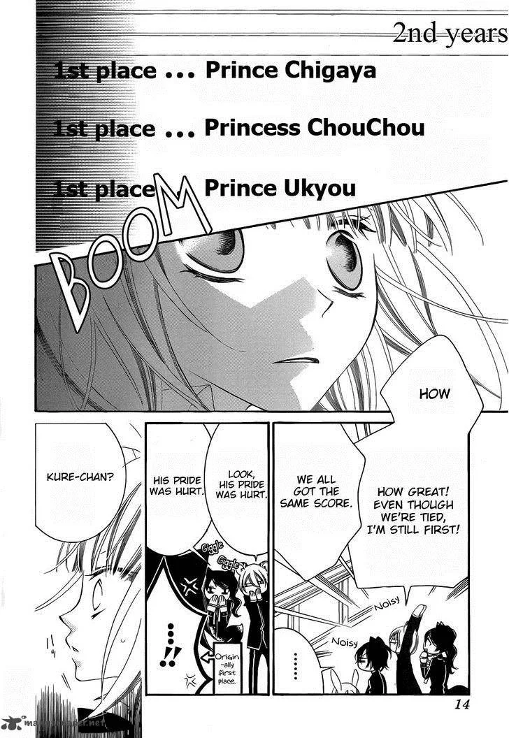 Monokuro Shounen Shoujo Chapter 61 page 6