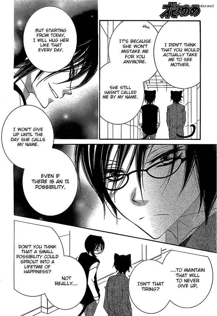 Monokuro Shounen Shoujo Chapter 61 page 20