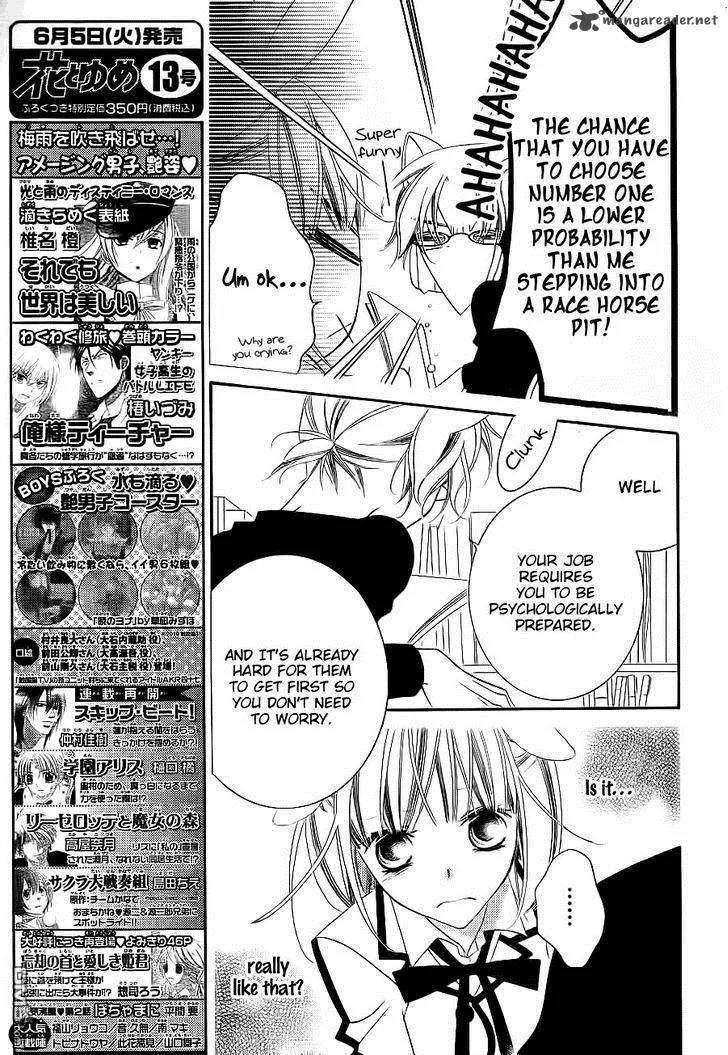 Monokuro Shounen Shoujo Chapter 61 page 9