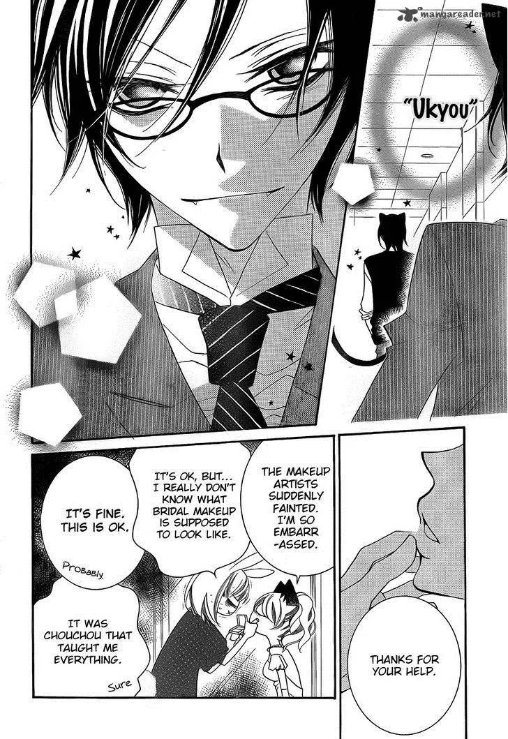 Monokuro Shounen Shoujo Chapter 61 page 22