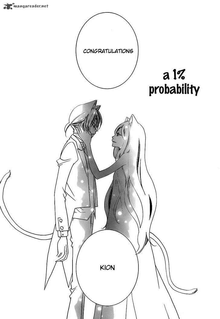 Monokuro Shounen Shoujo Chapter 61 page 29
