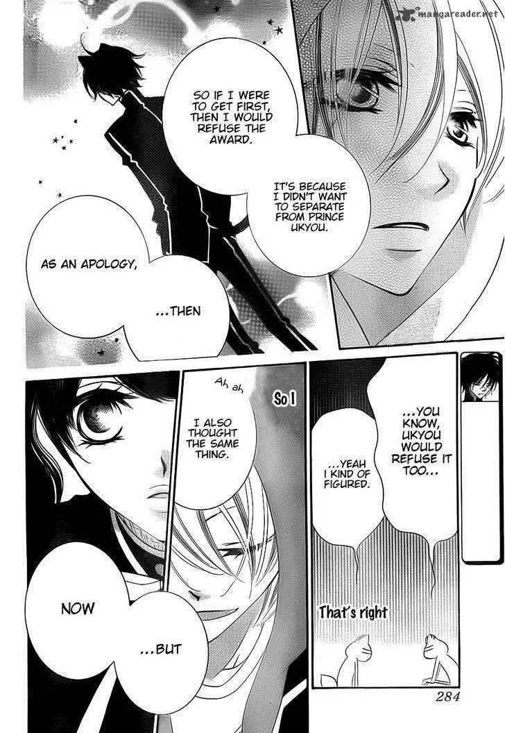 Monokuro Shounen Shoujo Chapter 62 page 13