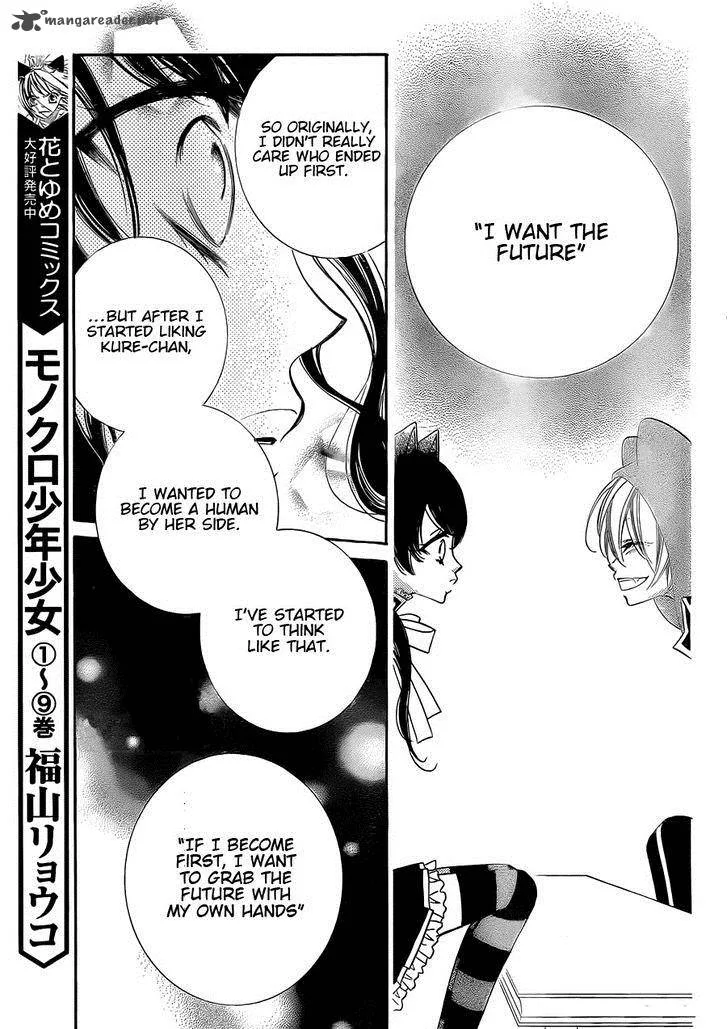 Monokuro Shounen Shoujo Chapter 62 page 14