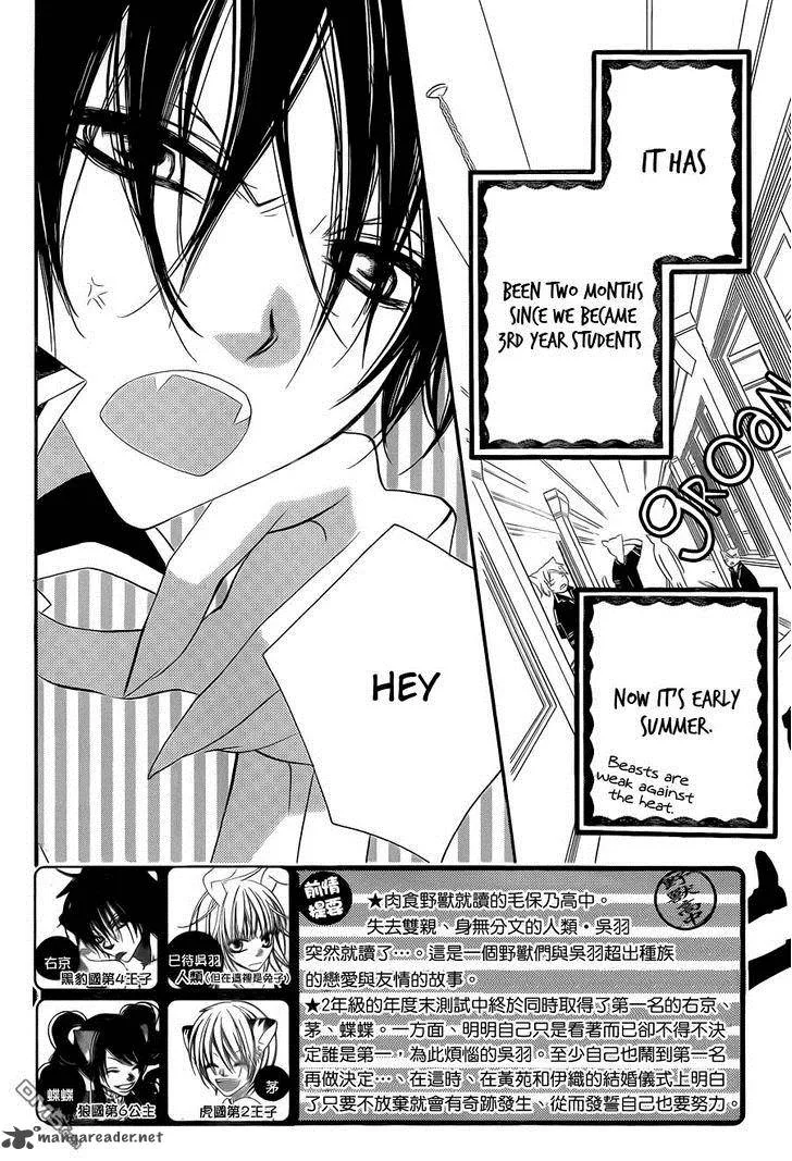 Monokuro Shounen Shoujo Chapter 62 page 3