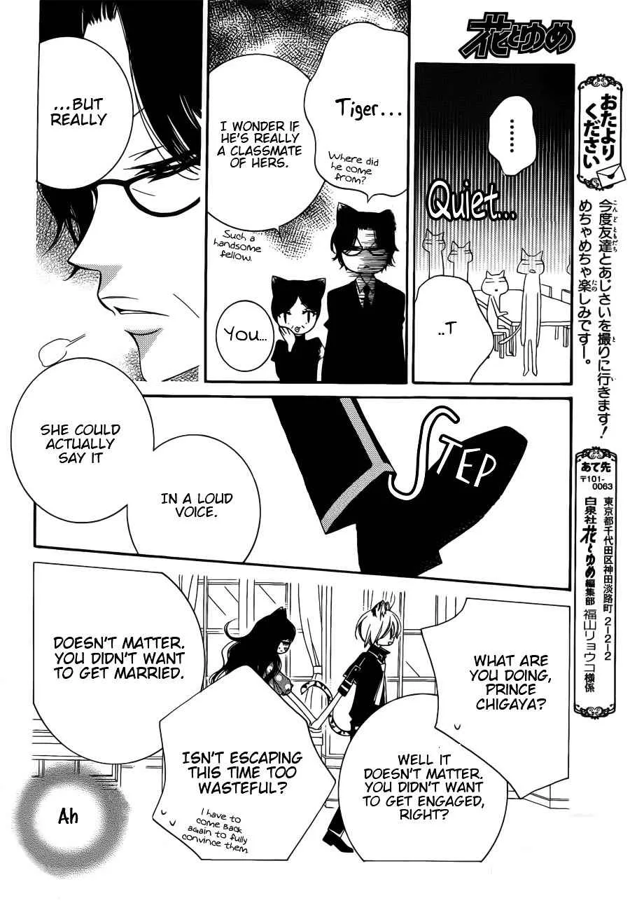 Monokuro Shounen Shoujo Chapter 63 page 26