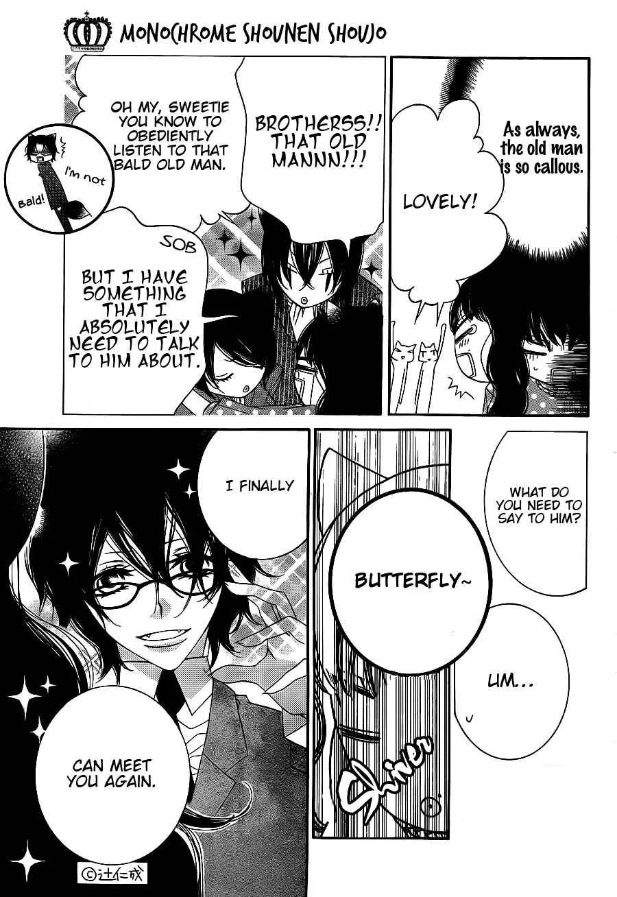Monokuro Shounen Shoujo Chapter 63 page 12