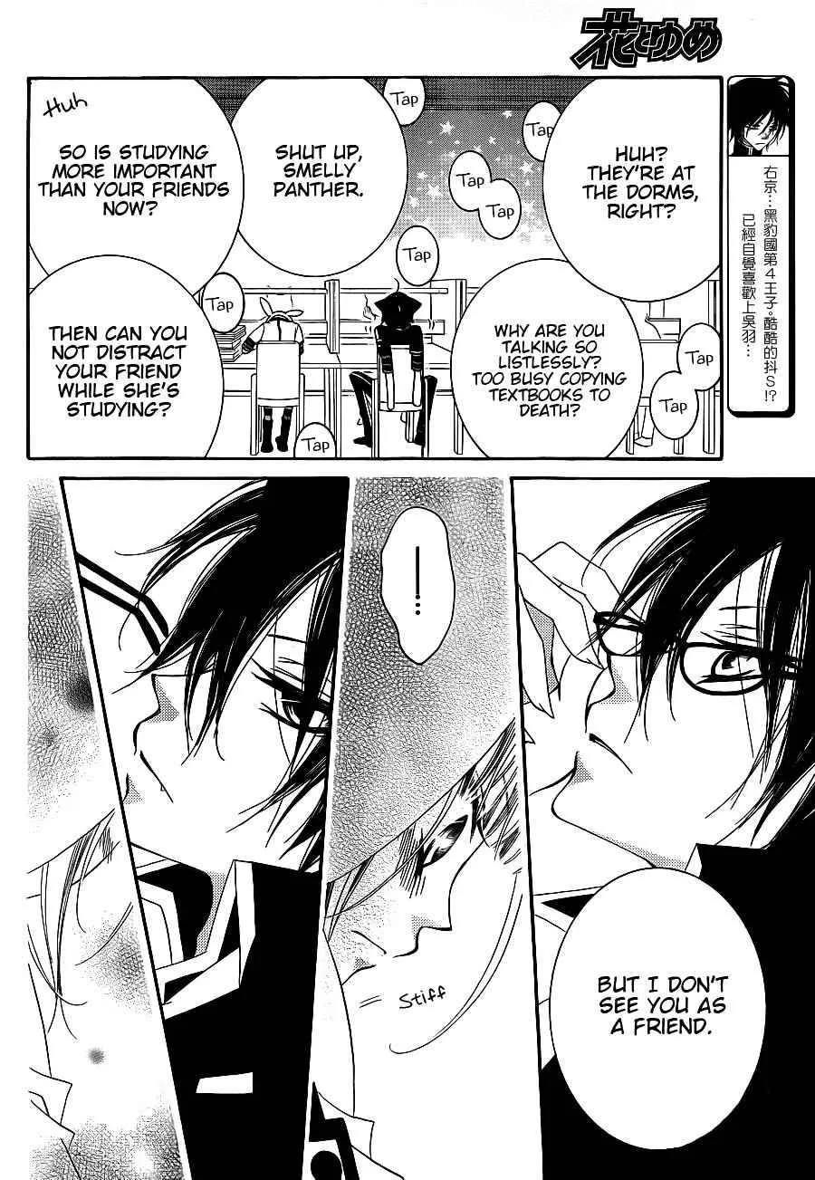 Monokuro Shounen Shoujo Chapter 63 page 7