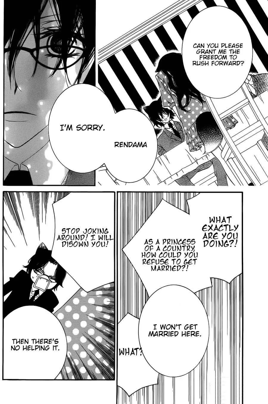Monokuro Shounen Shoujo Chapter 63 page 23