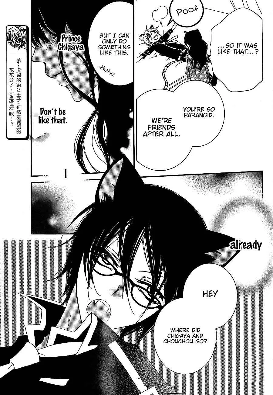 Monokuro Shounen Shoujo Chapter 63 page 6