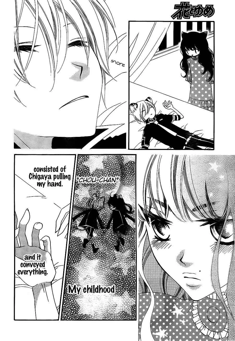 Monokuro Shounen Shoujo Chapter 63 page 15