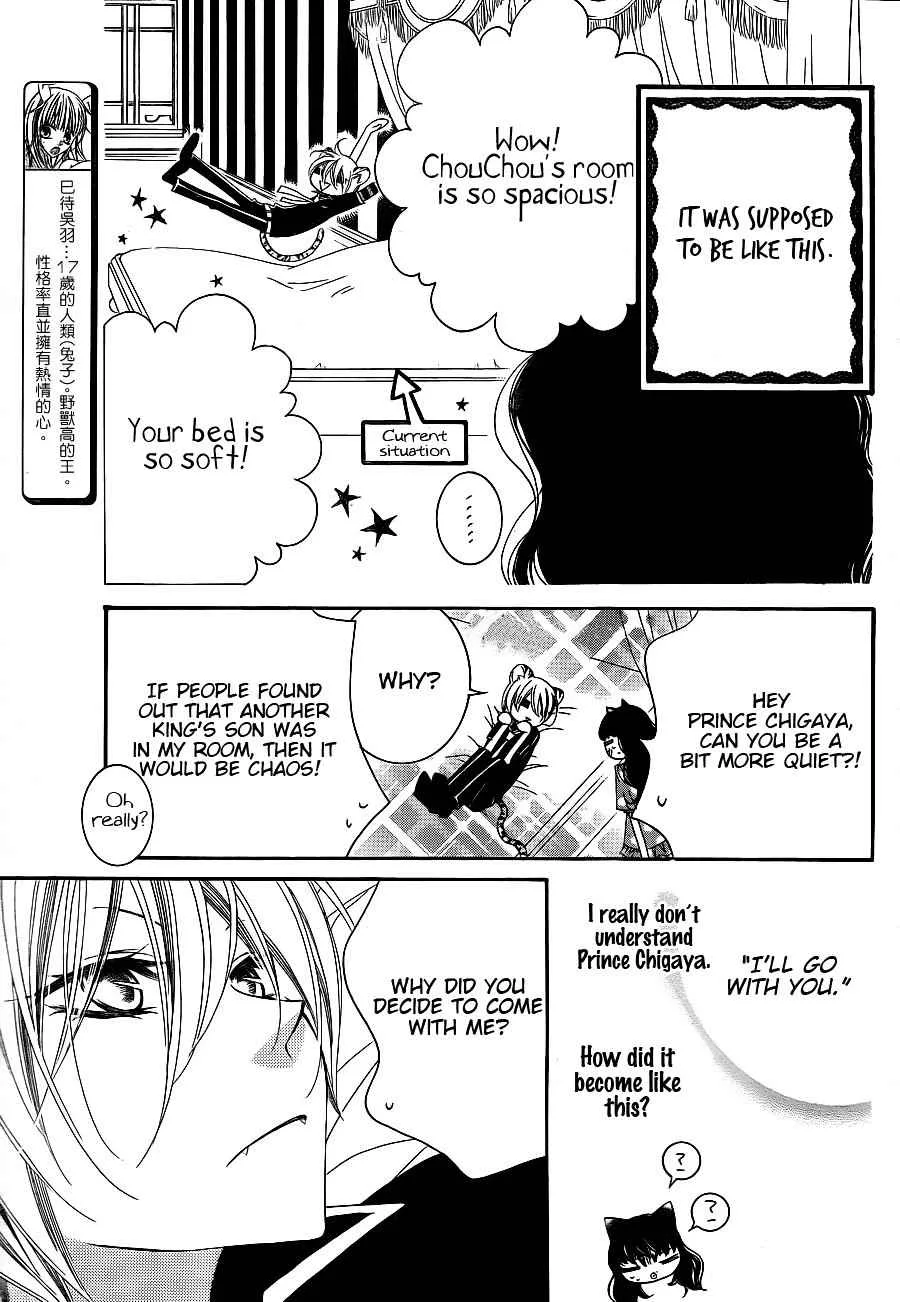 Monokuro Shounen Shoujo Chapter 63 page 4