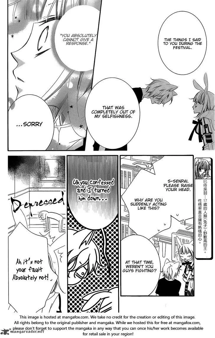 Monokuro Shounen Shoujo Chapter 64 page 5
