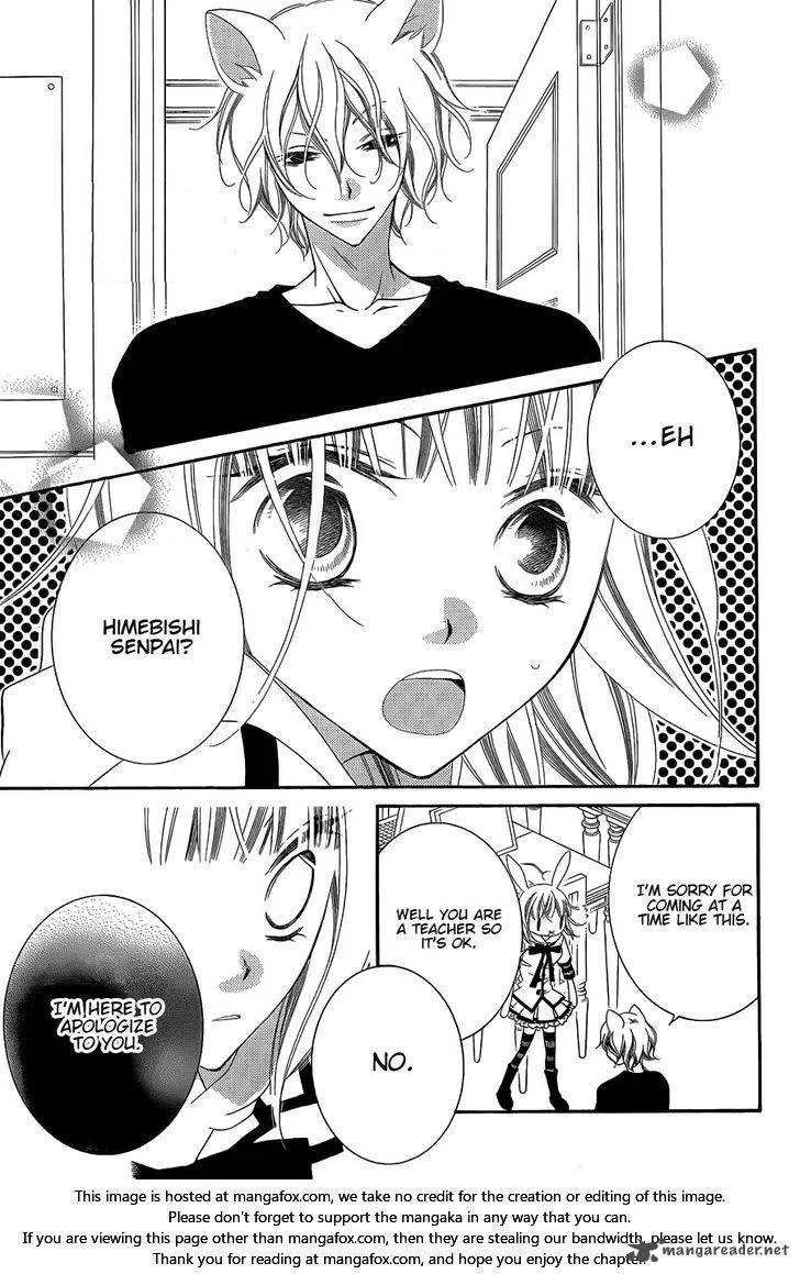 Monokuro Shounen Shoujo Chapter 64 page 4