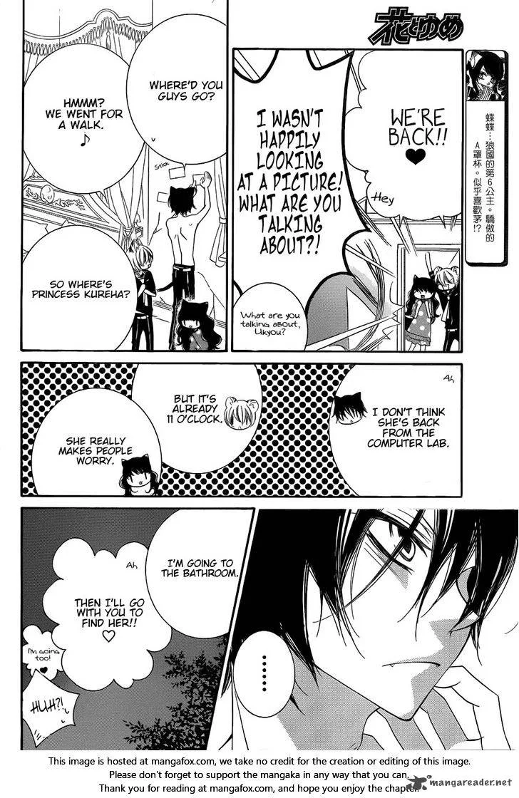 Monokuro Shounen Shoujo Chapter 64 page 19