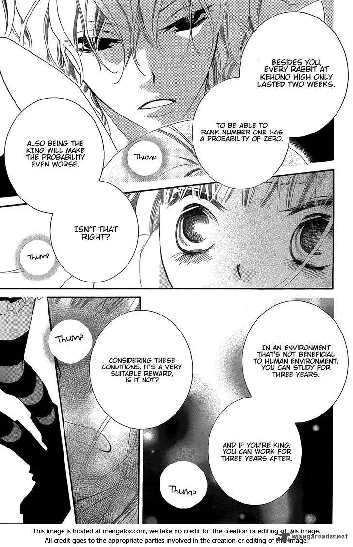 Monokuro Shounen Shoujo Chapter 64 page 14