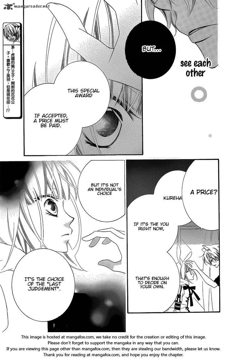 Monokuro Shounen Shoujo Chapter 64 page 16