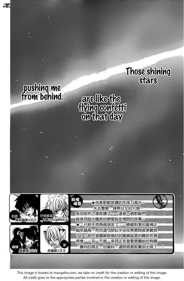 Monokuro Shounen Shoujo Chapter 64 page 3