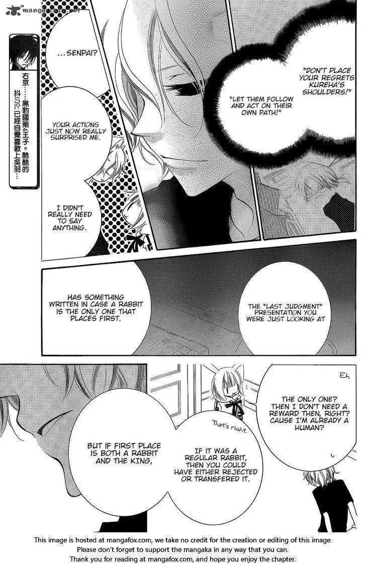 Monokuro Shounen Shoujo Chapter 64 page 10