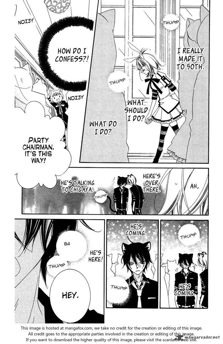 Monokuro Shounen Shoujo Chapter 65 page 19