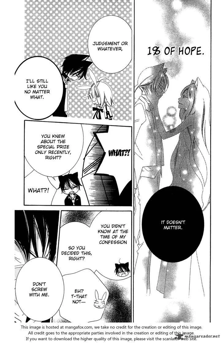 Monokuro Shounen Shoujo Chapter 65 page 24