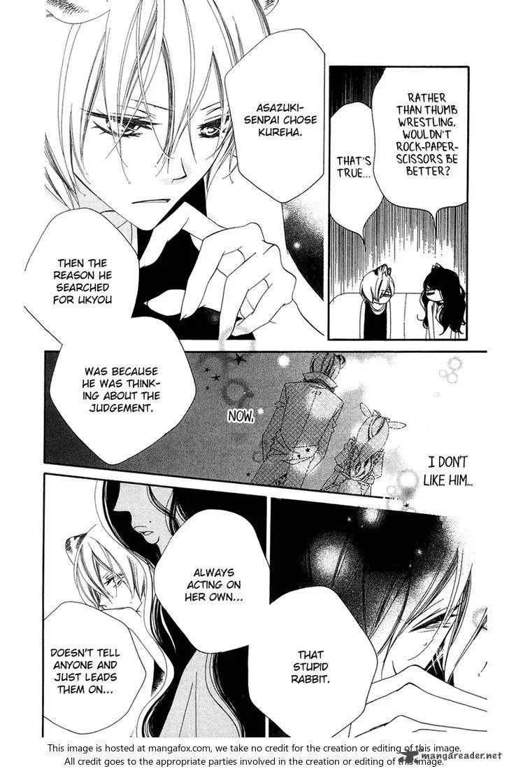Monokuro Shounen Shoujo Chapter 65 page 14