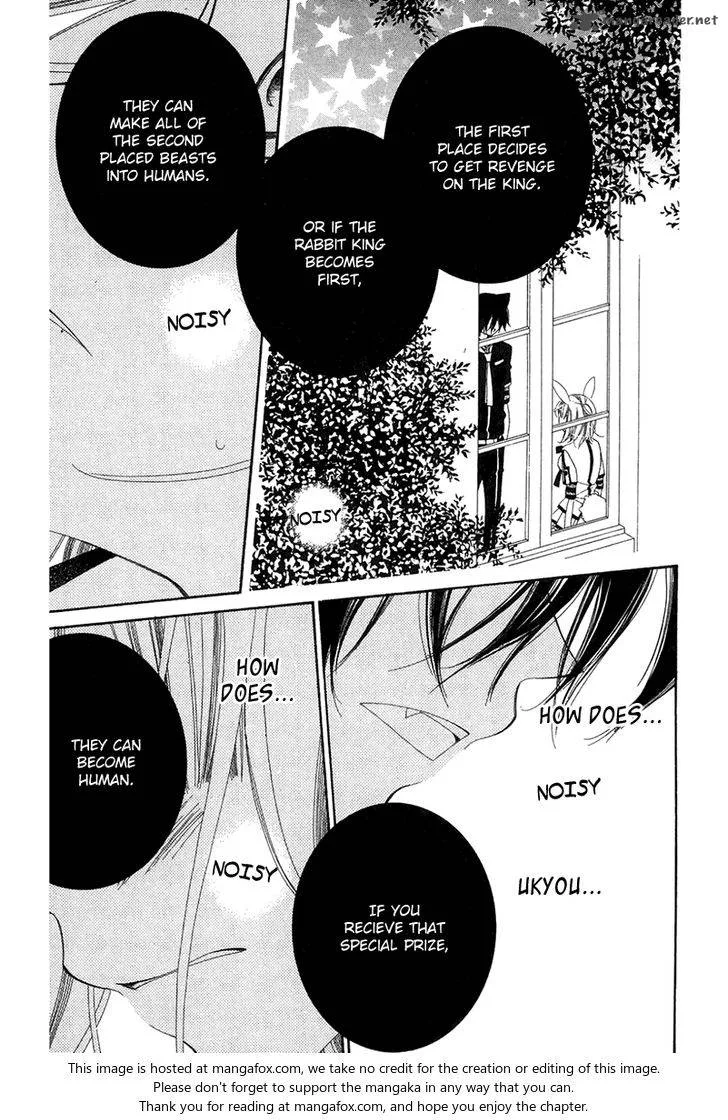 Monokuro Shounen Shoujo Chapter 65 page 21