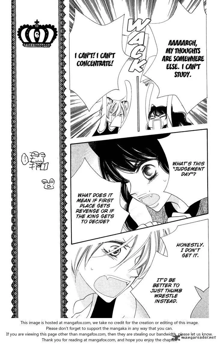 Monokuro Shounen Shoujo Chapter 65 page 13