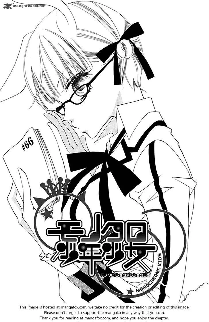 Monokuro Shounen Shoujo Chapter 66 page 3